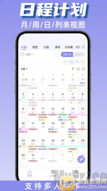 �ƻ���2026���ذ�װ