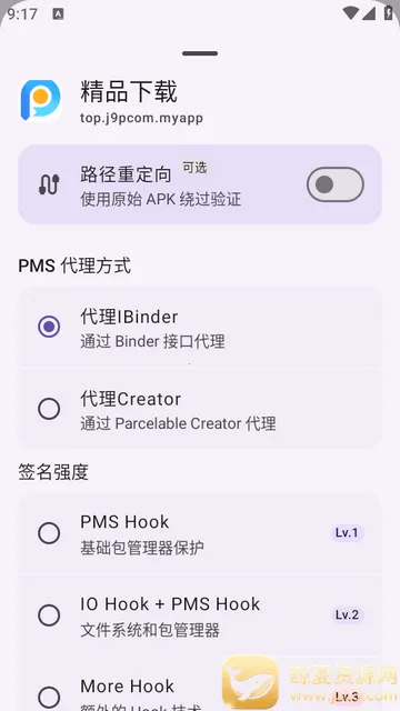 ȥǩ��У�鹤��(SRPatch X)
