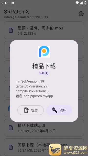 ȥǩ��У�鹤�������ֻ���