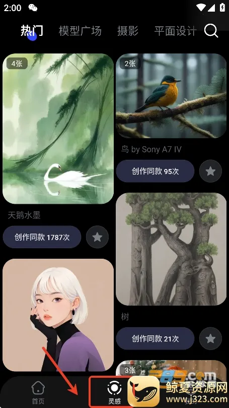 WHEE2026�ٷ�����