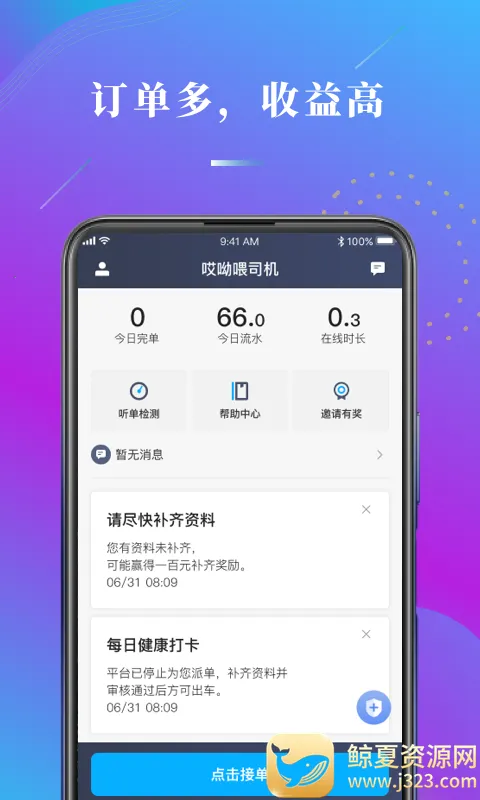 ����ι˾��(˾���ӵ�����)