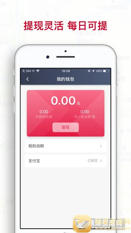 ����ι˾��(˾���ӵ�����)