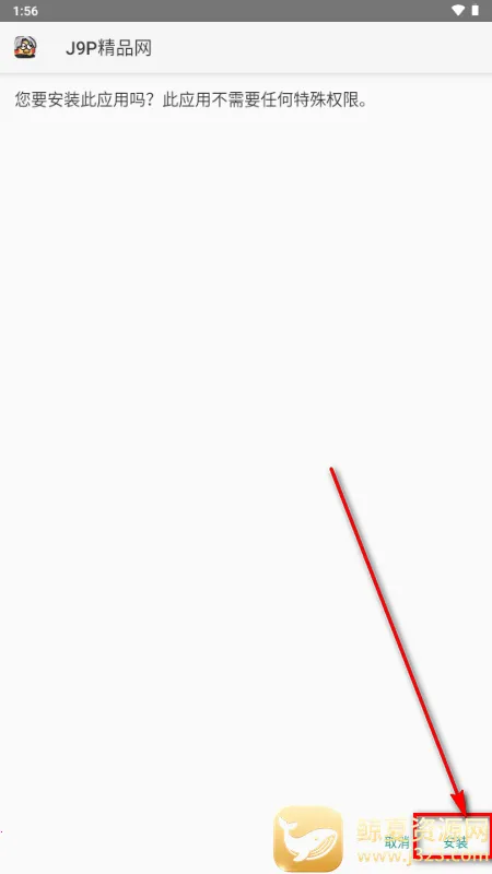 ToApp��ҳתӦ�ù���