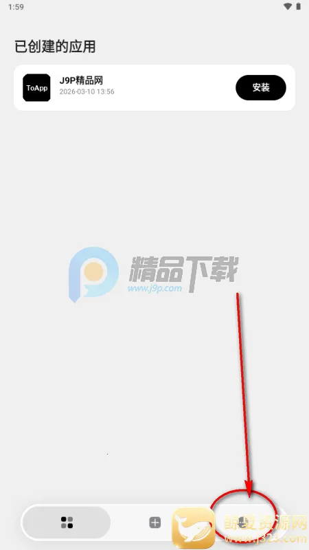 ToApp��ҳתӦ�ù���