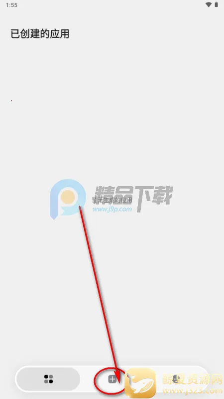 ToApp��ҳתӦ�ù���