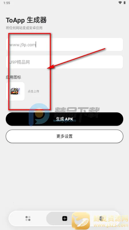 ToApp��ҳתӦ�ù���