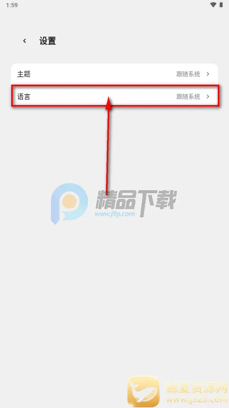 ToApp��ҳתӦ�ù���