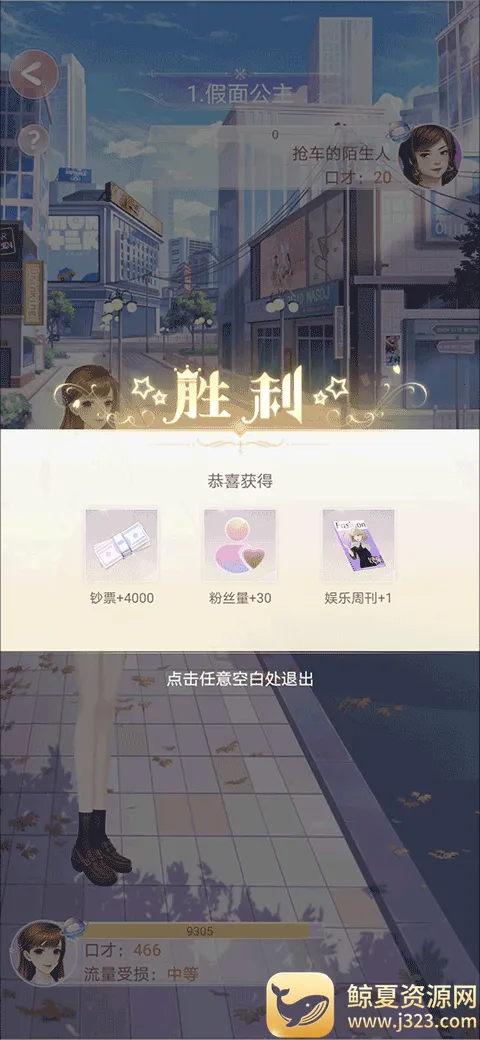 ��ʧ�Ĺ켣�����ֻ���