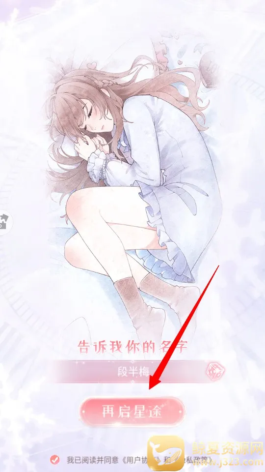��ʧ�Ĺ켣�����ֻ���
