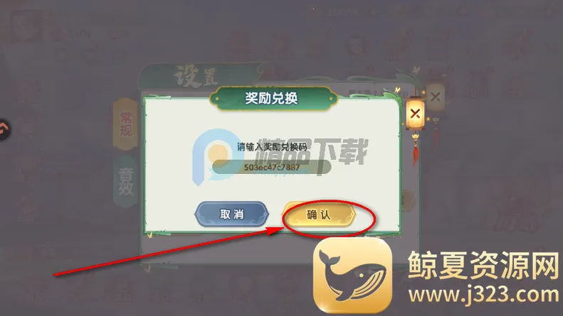 ����ʥ�����������(�������Կ�����Ϸ)