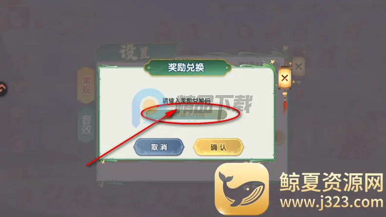 ����ʥ�����������(�������Կ�����Ϸ)