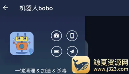 ������bobo(�ֻ�ϵͳ����)