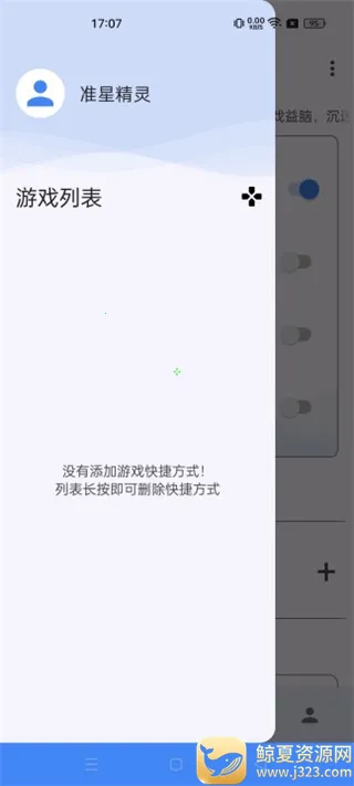 ��������׼������appʹ�÷�ʽ-3