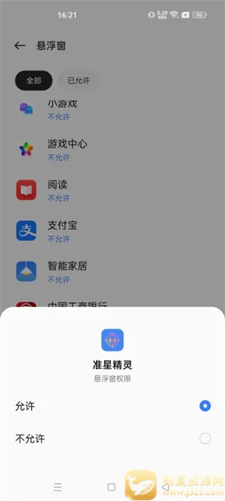 ��������׼������appʹ�÷�ʽ-2