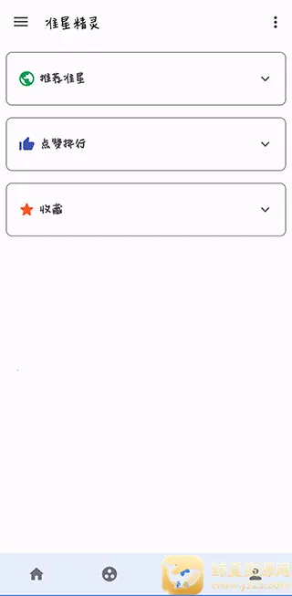��������׼������(�����Ϸ׼�Ǹ���)