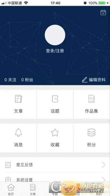 千城软件库(软件资源平台) 千城软件库(软件资源平台)