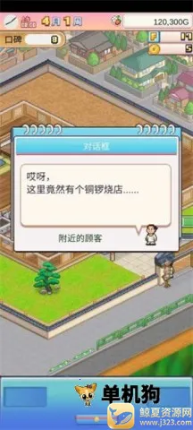 ����A�ε�ͭ���յ������ֻ���