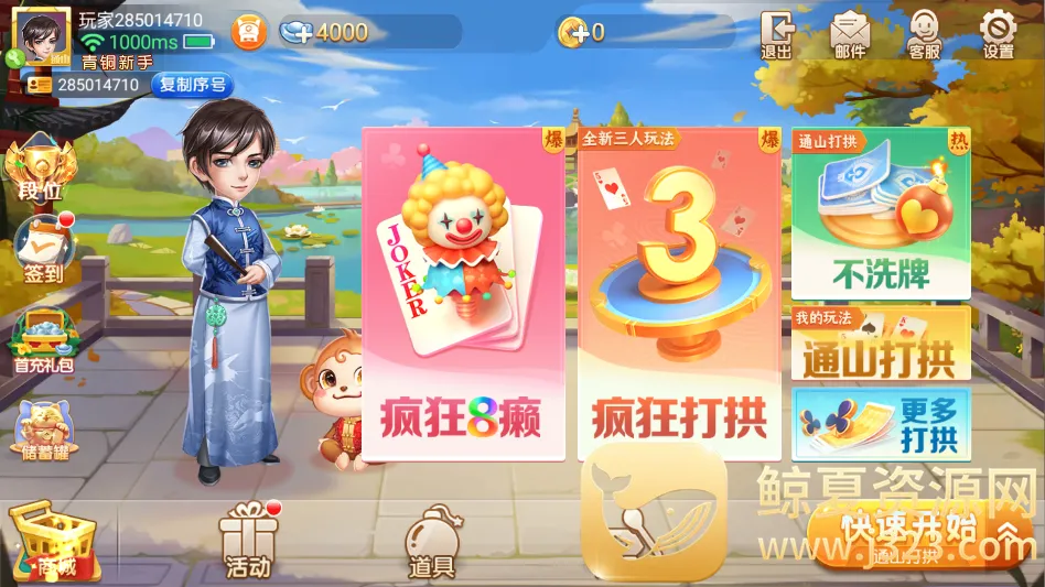 ͬ���δ�(�򹰿�������)