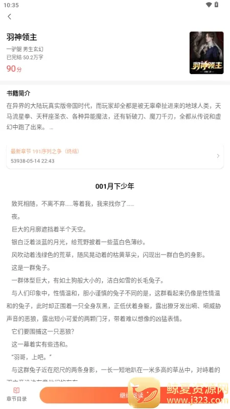 ���С˵2026���°汾