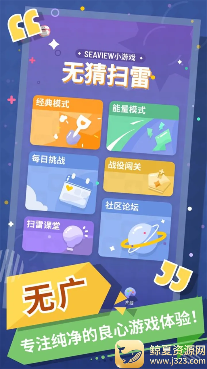 �޲�ɨ��(ɨ���߼�������)
