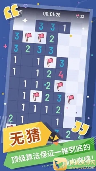 �޲�ɨ��(ɨ���߼�������)