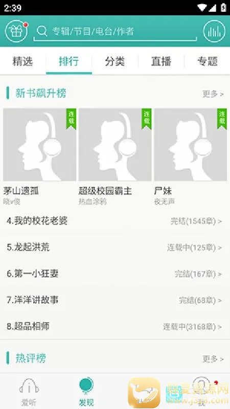 ����3602026�ٷ����°汾