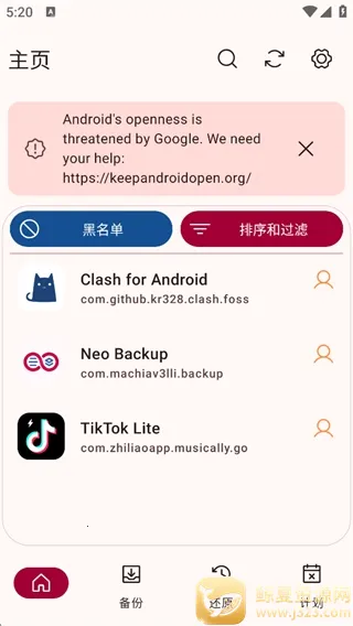 Neo Backup���ݹ�����2026�ٷ����°汾