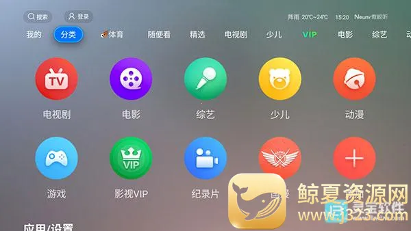 ȫ�ۺ�TVʹ�ý̳�2