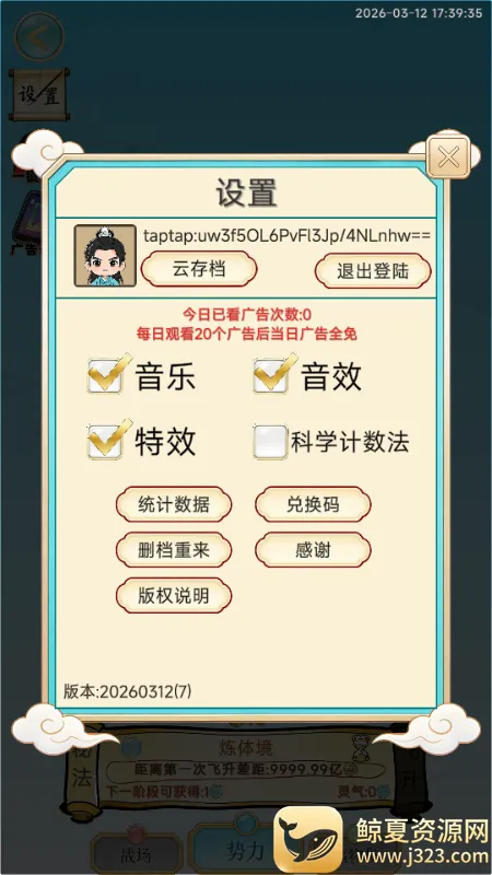 ��������¼2026���°汾