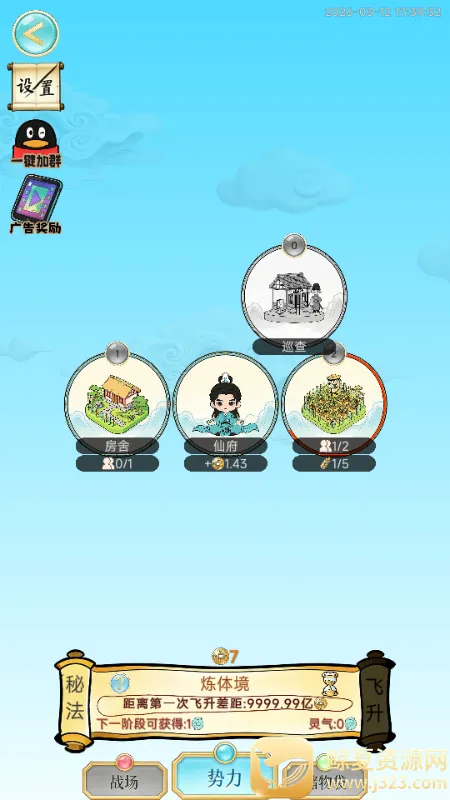 ��������¼2026���°汾