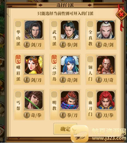 ��Ѫ����2(�����غ�����)