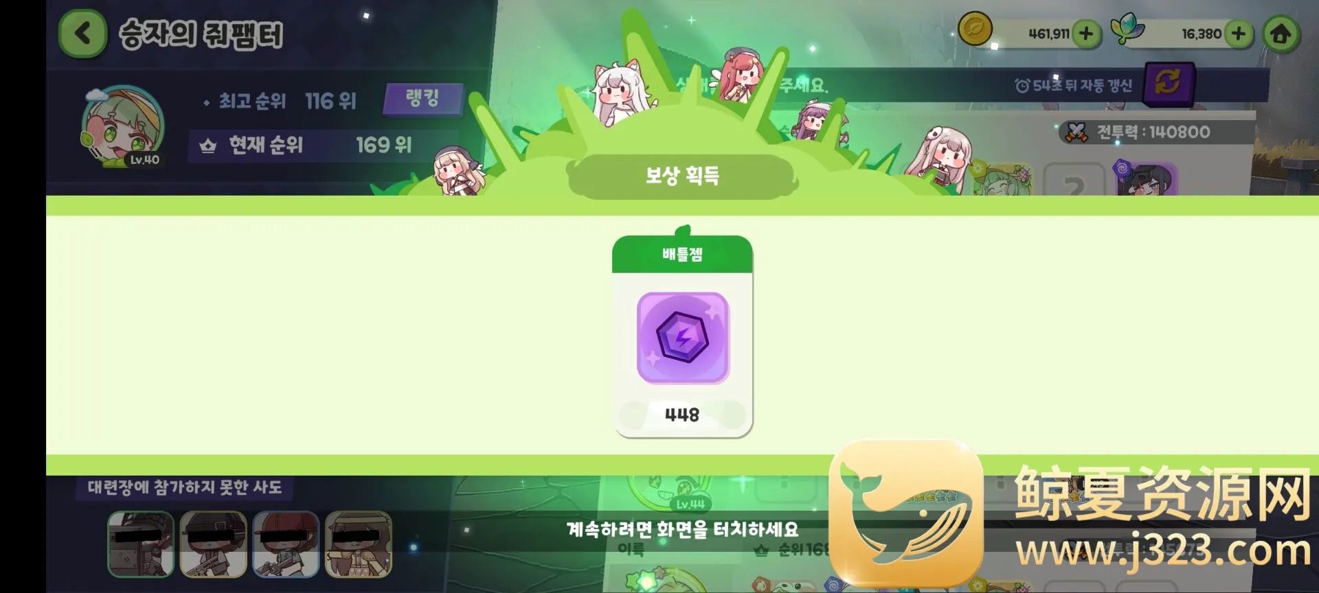 Trickcal Revive(�������ɫ������Ϸ)