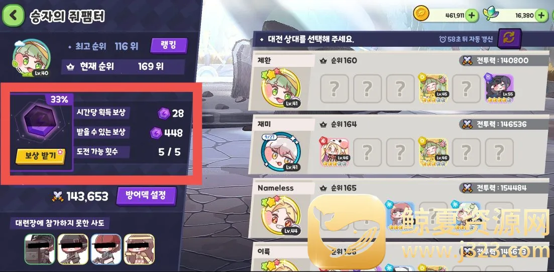 Trickcal Revive(�������ɫ������Ϸ)