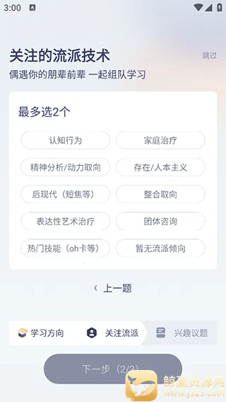 ��ѯʦ֮��(������ѯ����ƽ̨)