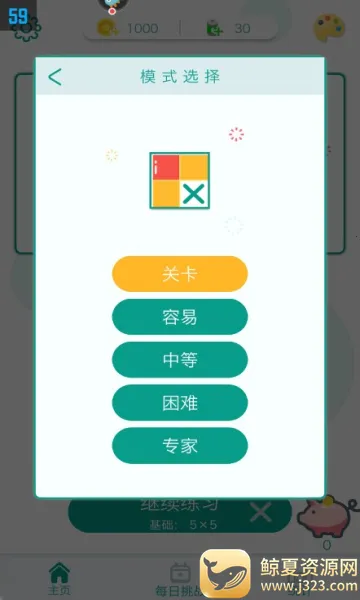 �߼���ͼ(���ֽ�����Ϸ)