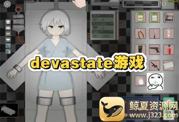 devastate��ͷ2026�ٷ�����