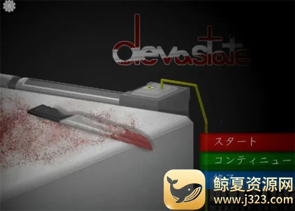 devastate��ͷ2026�ٷ�����