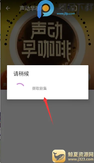 播客大师2026最新版本 播客大师2026最新版本