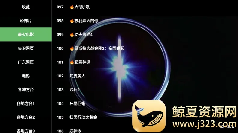 ����TV(����ֱ��Ӧ��)