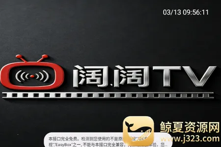 ����TV(����ֱ��Ӧ��)