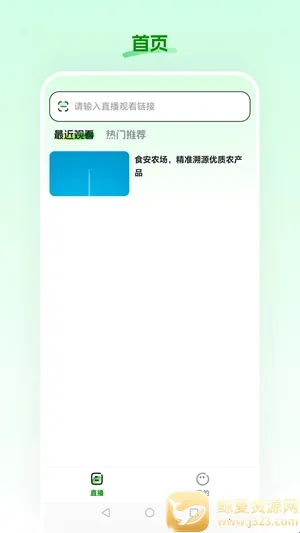 ʳ��ũ��(���ʹ���ƽ̨)