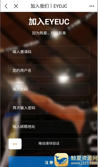 EYEUC��̳(������Ϸ����APP)