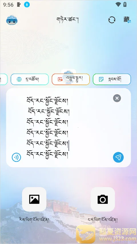 DeepZang��׿���ֻ���