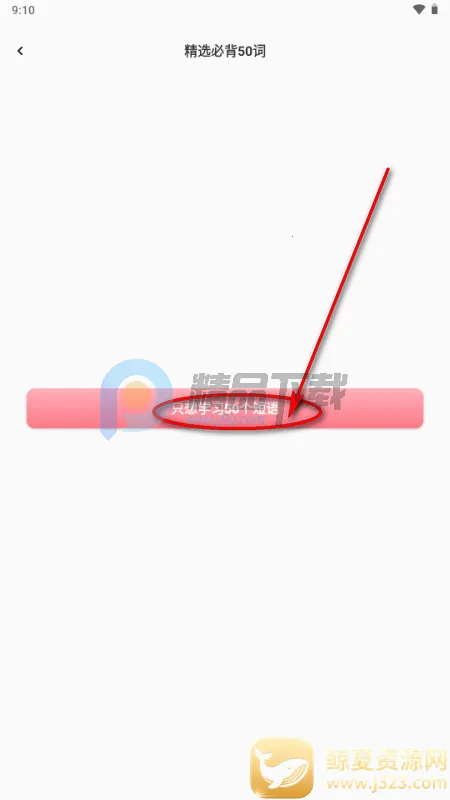 点亮智能app官方正版 点亮智能app官方正版