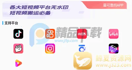 ����ˮӡ2026�ٷ�����