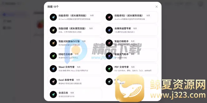 ������JVS Claw��Ϻ(����ͨѶ����)