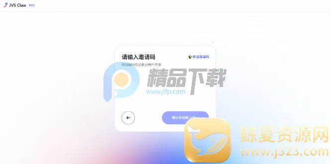 ������JVS Claw��Ϻ