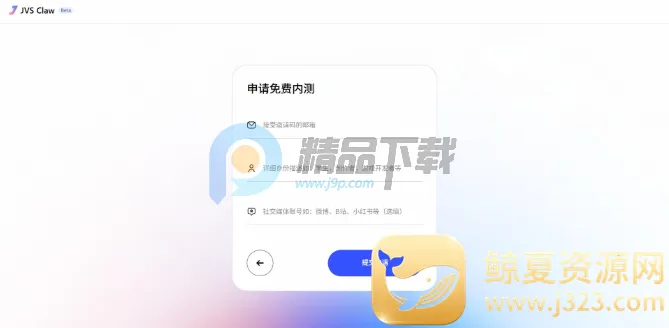 ������JVS Claw��Ϻ