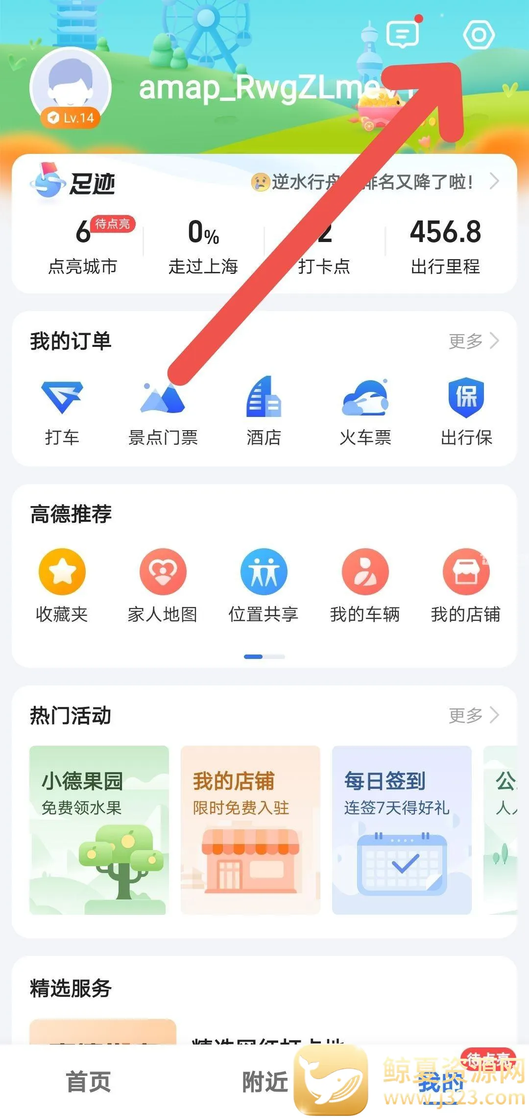 �ߵµ�ͼ��ô����������