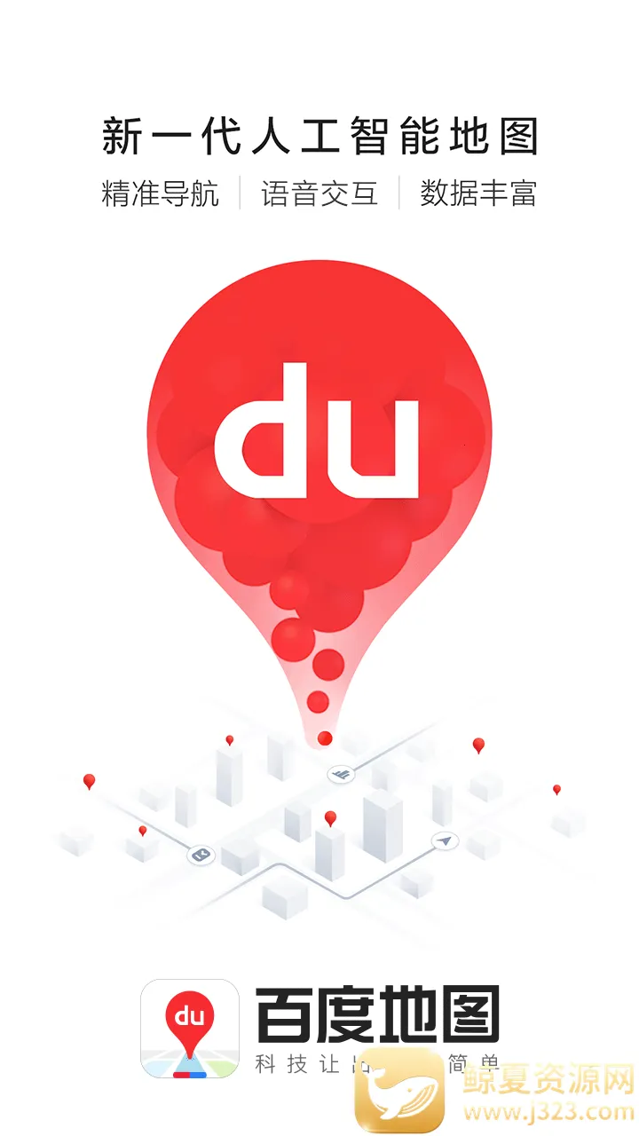 �ٶȵ�ͼ��ѩ������2026�ٷ�����